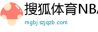 搜狐体育NBA首页